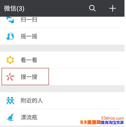 微信收款码怎么申请？微信官方收款码申请教程