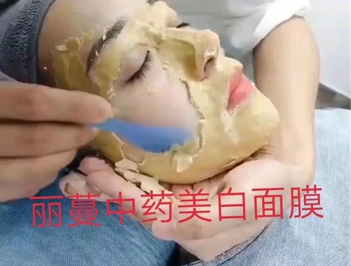 丽蔓中药面膜真的可以去斑吗？有副作用吗？