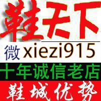 【莆田鞋母 耐克ad 匡威nb 工厂直发 】十三年口碑 不看后悔