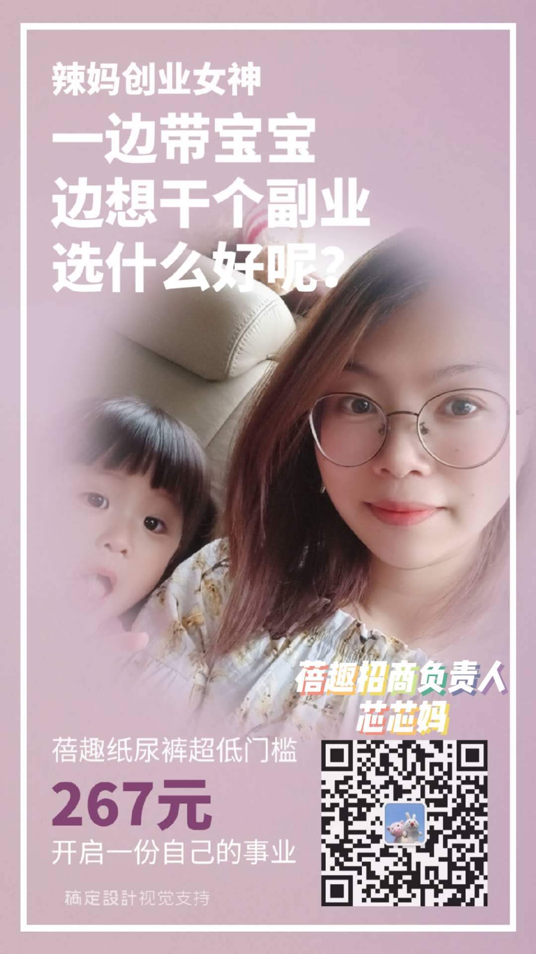 蓓趣卫生巾是什么材质的？安全吗？代理价格是多少？