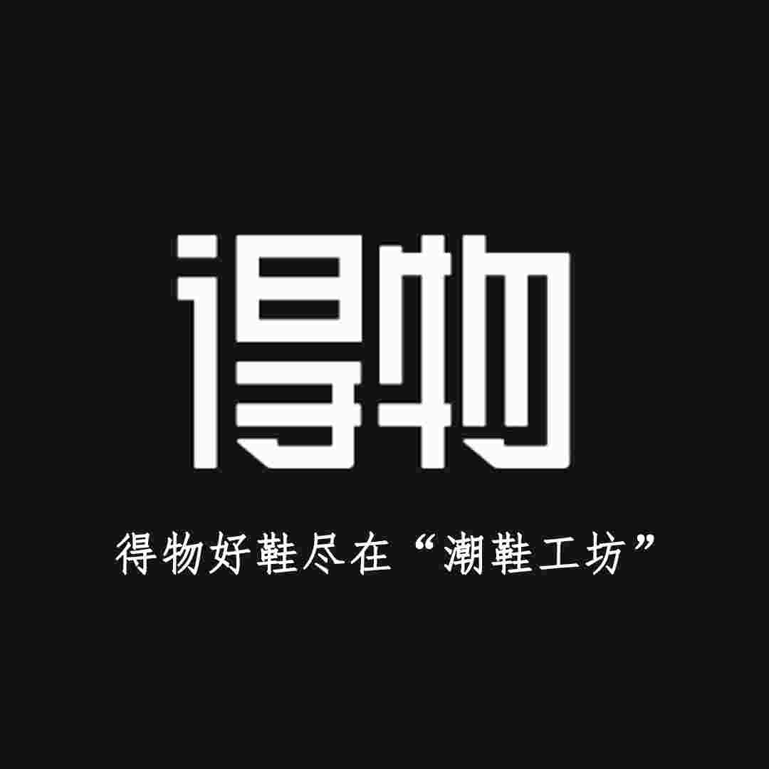 【实体批发】莆田鞋工厂货源一手货源价格优势微商货源实体批发拿货大件