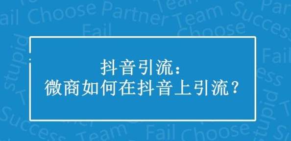 微商零食代理一手货源 抖音 教你抖音快手 小红书引流