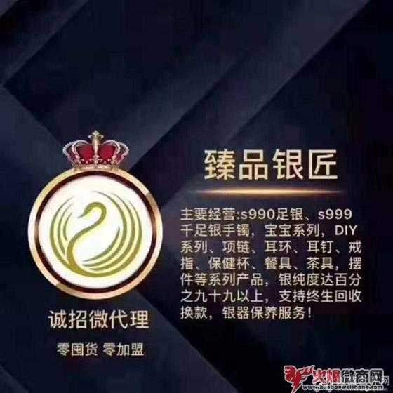 微商饰品一手货源哪里找到-微商饰品哪里找到厂家一手代理货源