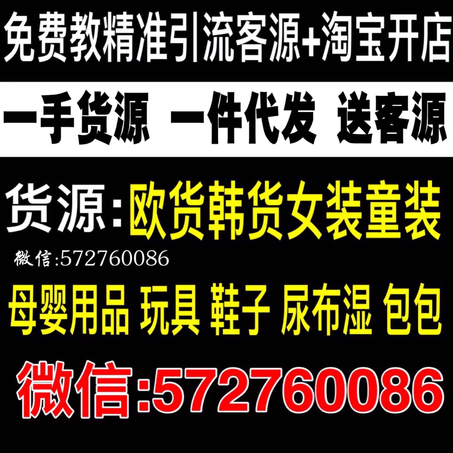 学生做微商没时间打包货源-微商学生厂家一手代理货源