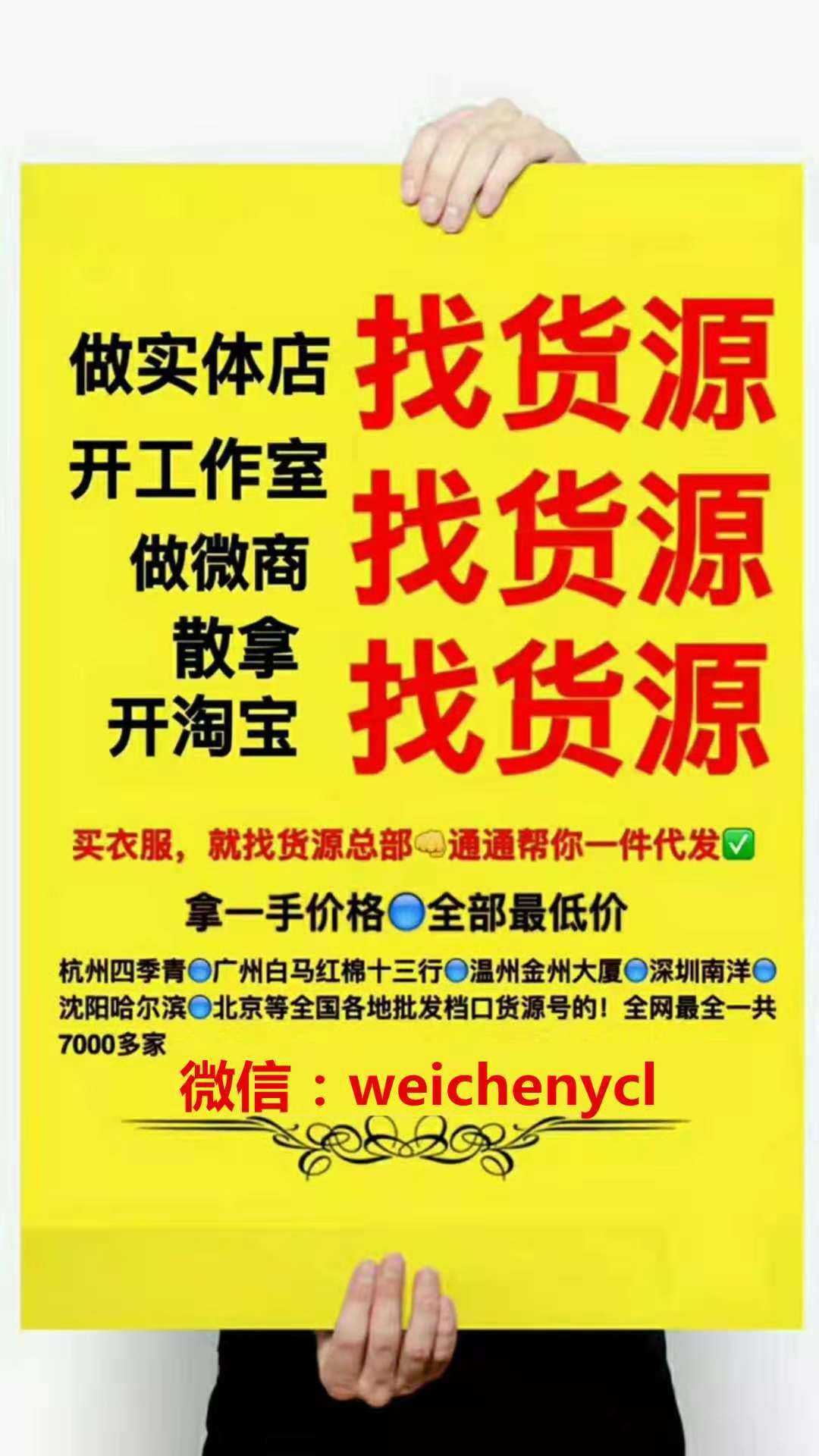 今年秋季实力童装 女装童装微商代理货源