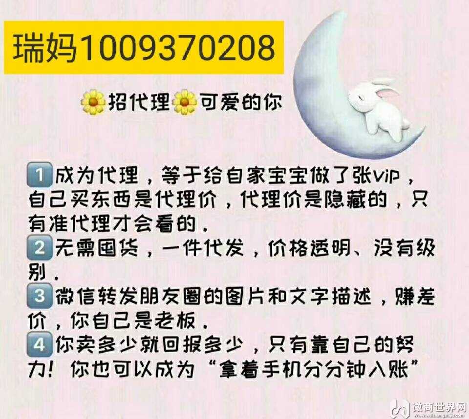 今年秋季好货源 童装玩具母婴用品厂家直销