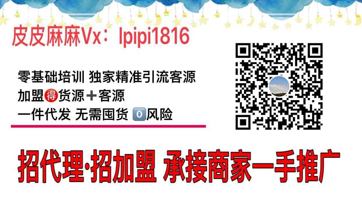 微商男人玩具货源-微商男人玩具厂家一手代理货源