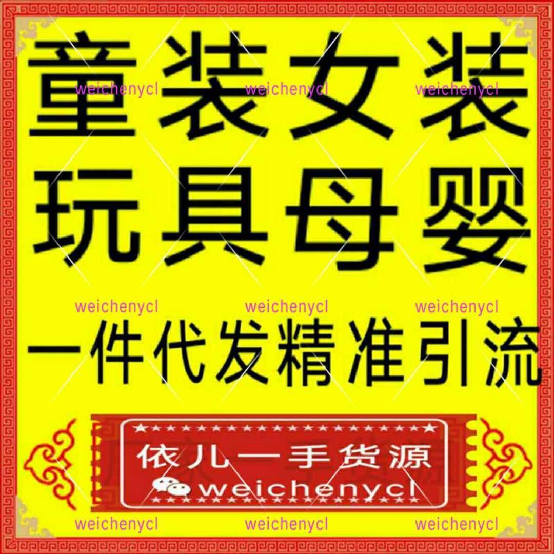 25个微商包包代理一手货源hd-微商包包厂家一手代理货源