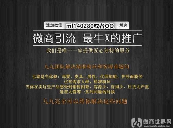 25个微商货源丝袜-微商丝袜厂家一手代理货源