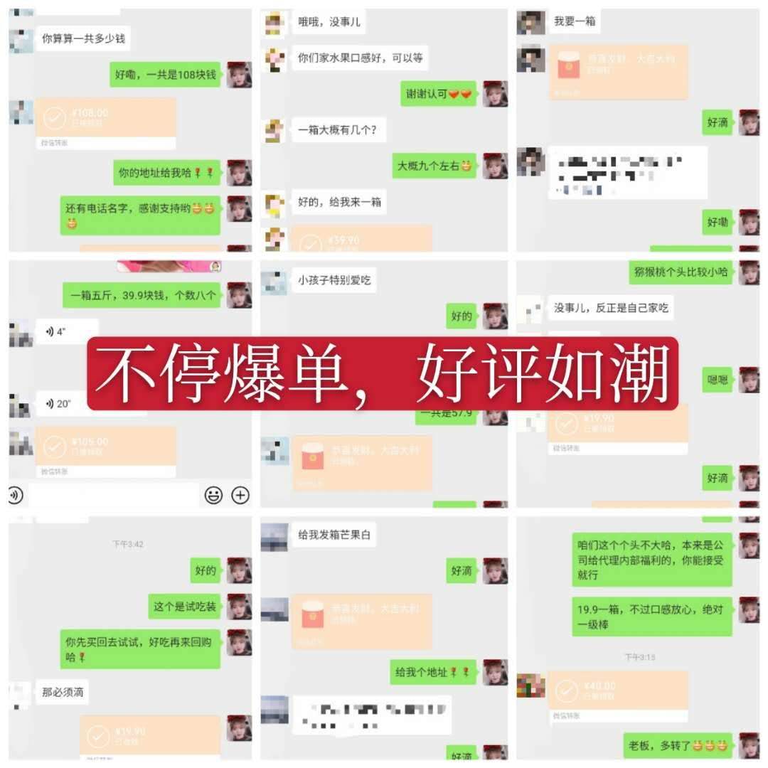 生鲜企业——房子优果带着使命前行 承载无数家庭的梦