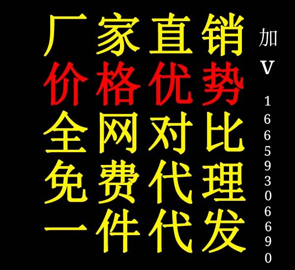 厂家直销品牌运动鞋 免费代理 对比价格优势 支持一件代发服务